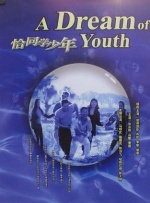 公开的X